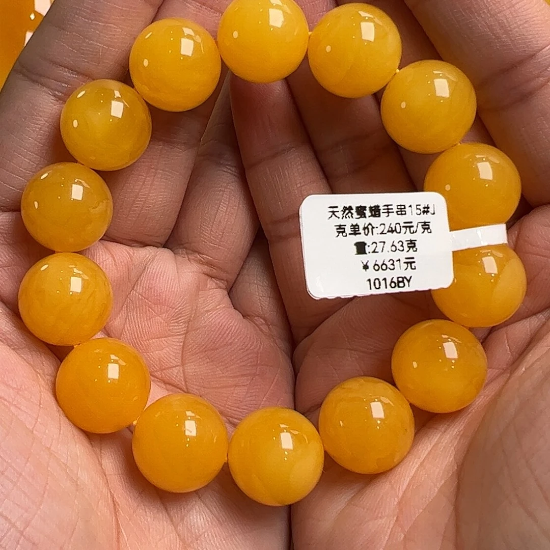 蜜蜡手链未镶嵌无优化