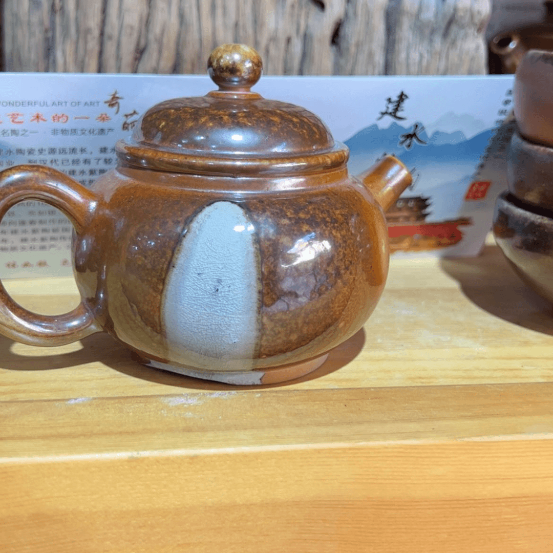 【闪购商品】紫陶瑕疵
