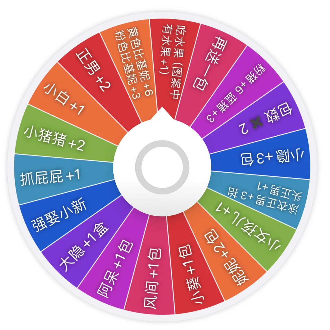 【万乐卡】-蜡笔小新·[噗噗乐园系列刺绣吧唧徽章]