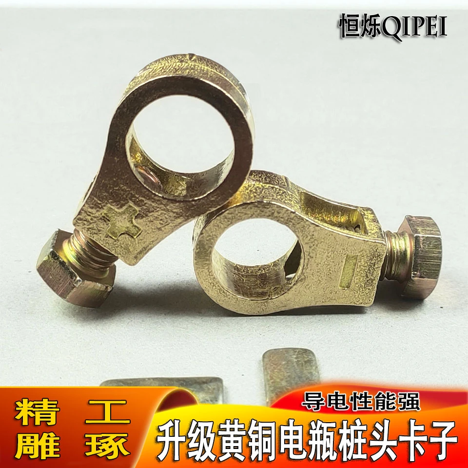 电瓶卡子新型电瓶夹子纯铜加厚桩头接头汽车蓄电池连接线电池头