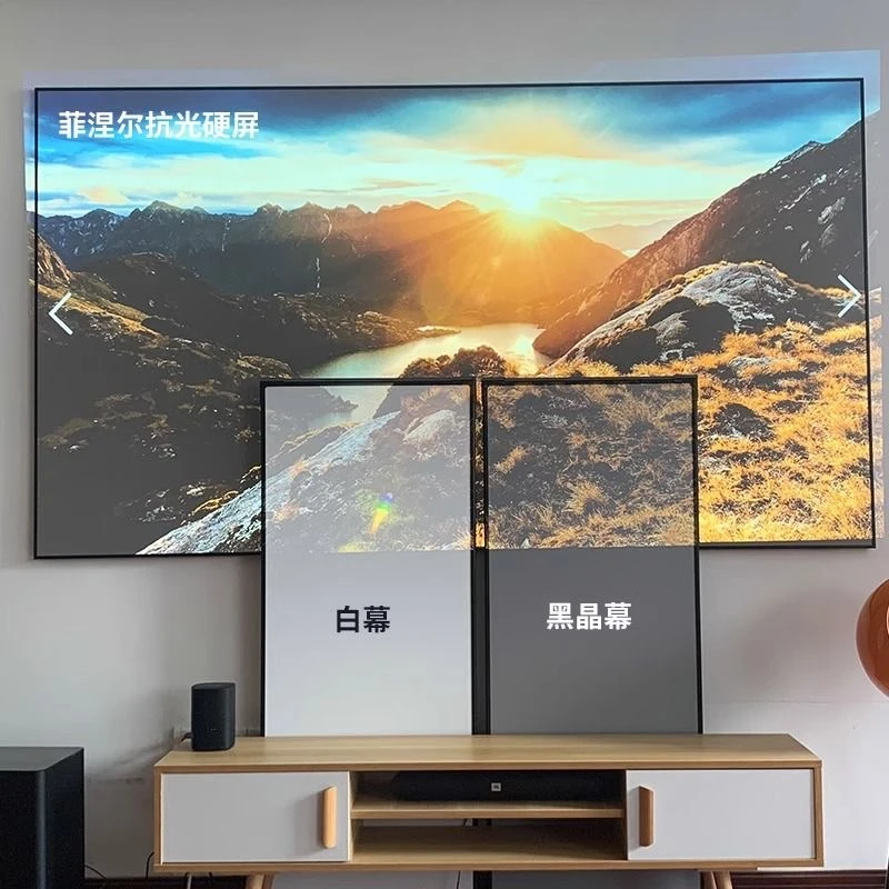 孔雀葵菲涅尔硬屏抗光投影仪画框幕布家用3D4K超高清窄边客厅壁挂