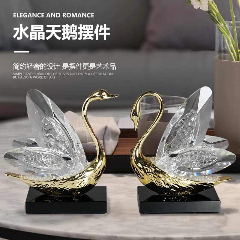 现代轻奢金属水晶天鹅摆件客厅酒柜玄关床头柜装饰品高档乔迁送礼