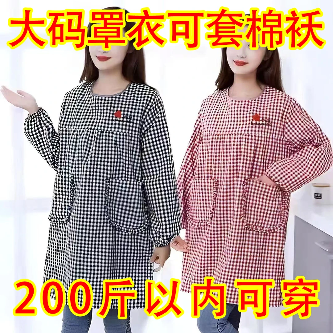 新款上班韩版长袖防污工作服纯棉耐脏围裙厨房家用洋气罩衣干活