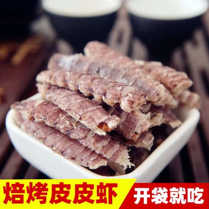 焙烤皮皮虾即食熟食烤虾干虾蛄爬虾干海鲜零食网红小吃孕妇儿童