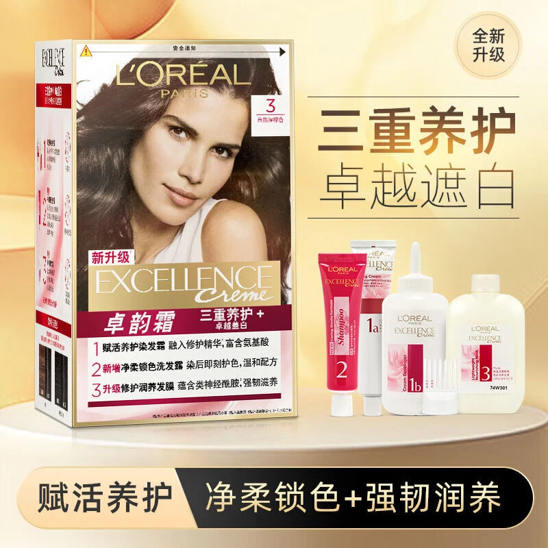 欧莱雅卓韵霜三重养护染发膏自然黑色遮白发染发剂自己在家染头发