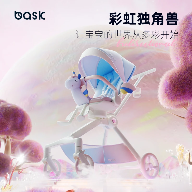 bask彩虹独角兽可坐避震轻便折叠婴儿车遛娃孩子儿童溜娃神器透气