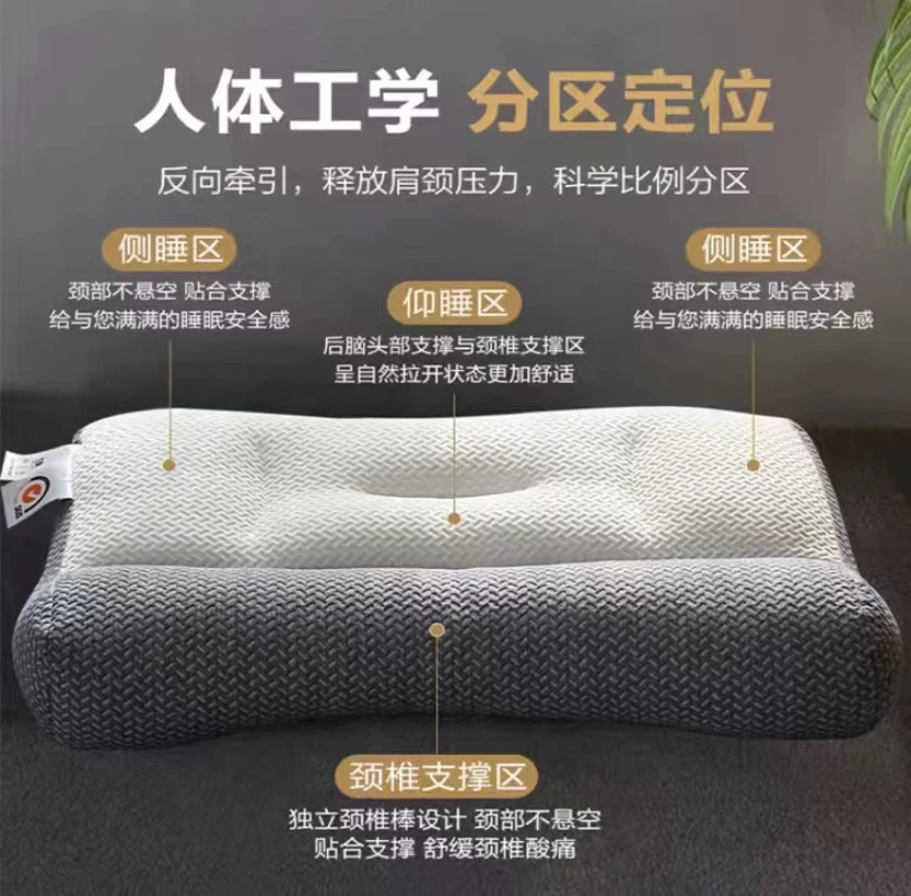 【JG1.13】工学反向牵引枕头