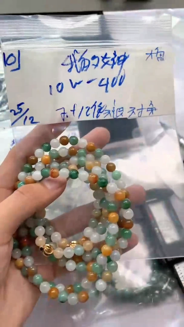 【闪购商品】定制翡翠未镶嵌1