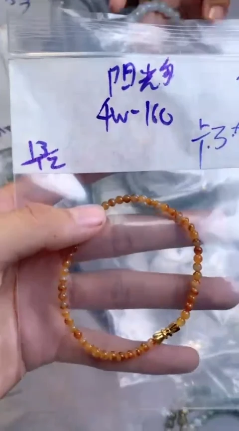 【闪购商品】定制翡翠未镶嵌1