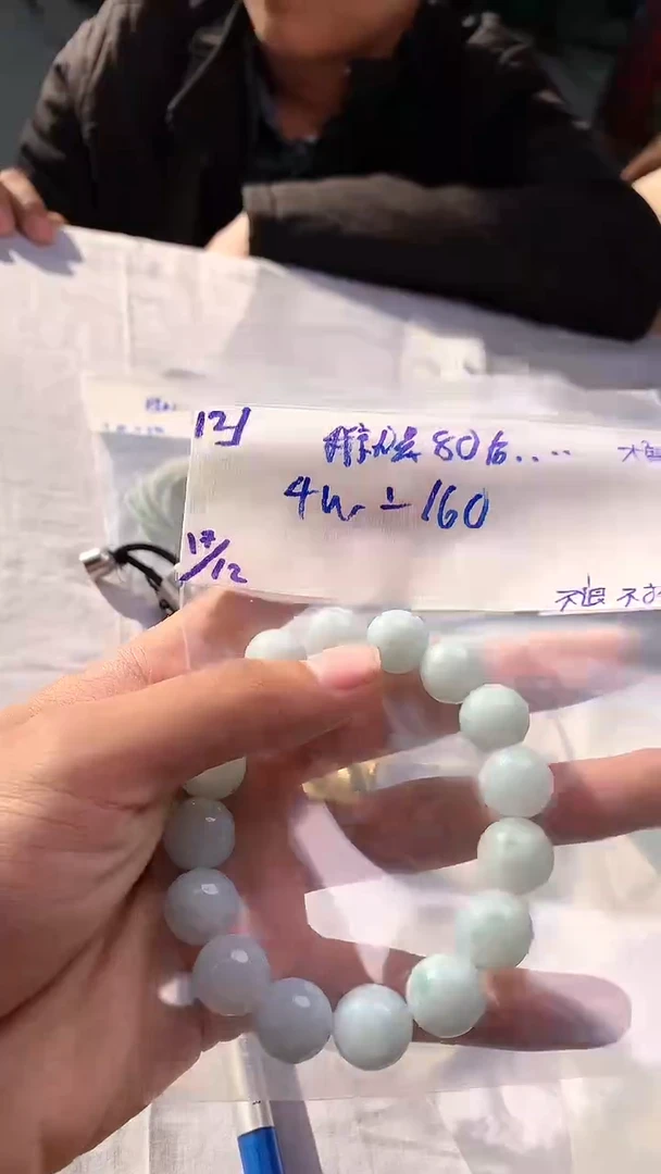 【闪购商品】定制翡翠未镶嵌1