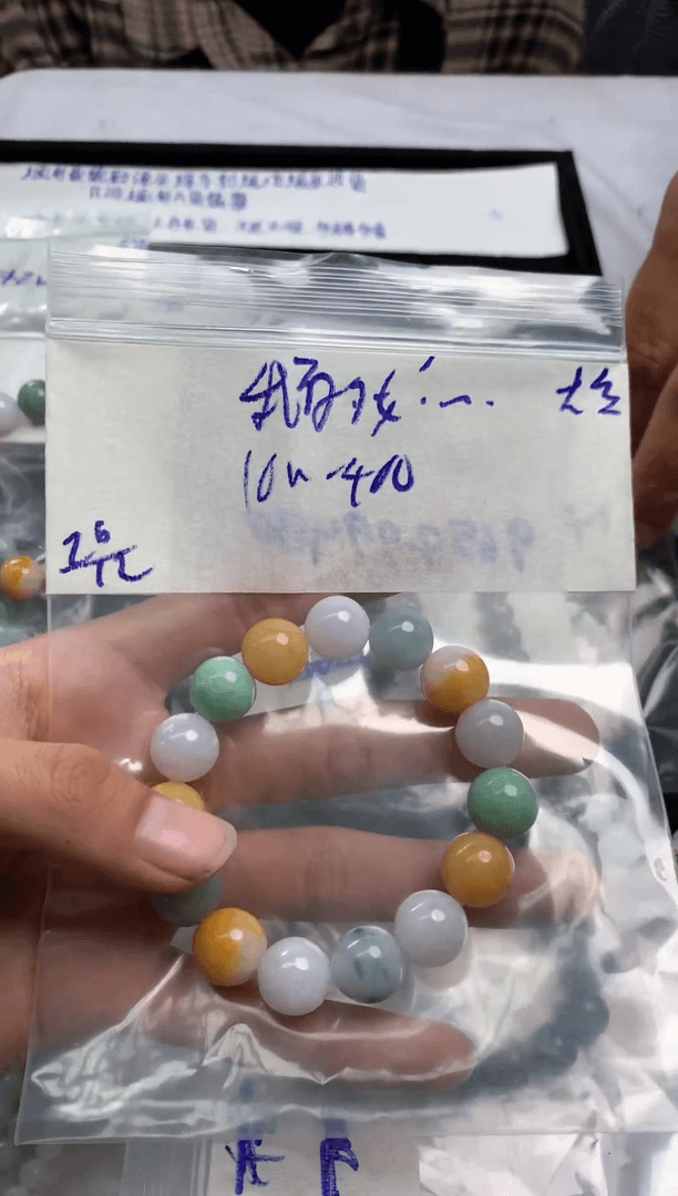 【闪购商品】定制翡翠未镶嵌1