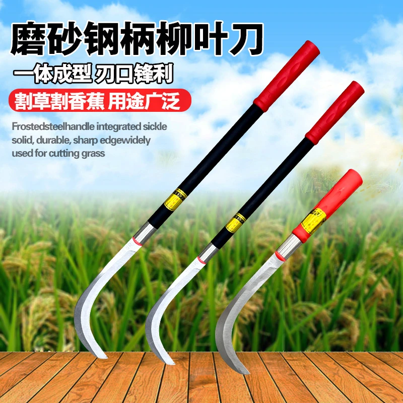 锰钢特殊钢锋利镰刀农用割玉米割草连刀户外钓鱼开路割韭菜割草刀