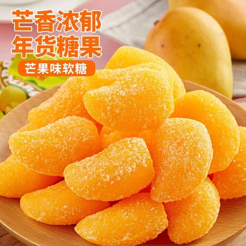 芒果味软糖Q弹美味芒果糖果解馋软糯香浓休闲零食独立包装