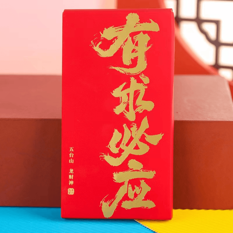 【有求必应】国潮红色喜庆卡包