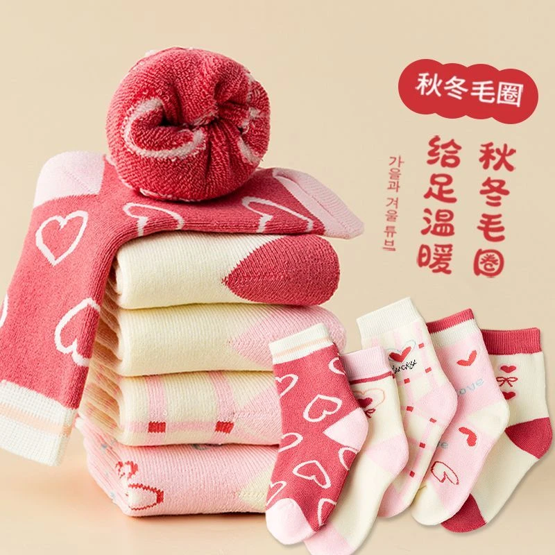 【买5送5双】加绒儿童袜子女童加绒加厚保暖女孩冬季冬天毛绒蓄热