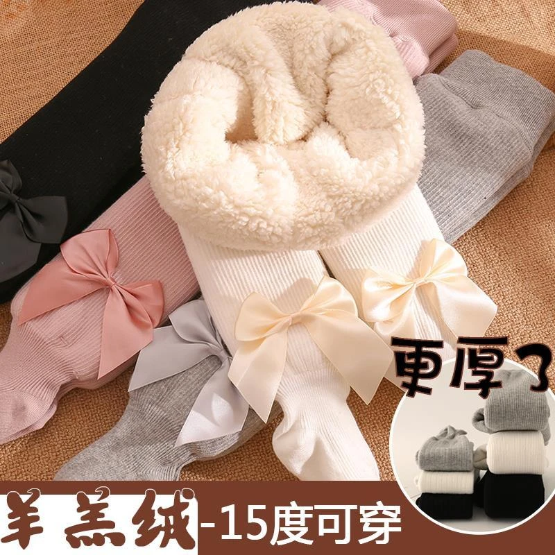 女童打底裤秋冬0零下可穿婴儿连裤袜加绒加厚东北宝宝大连脚袜