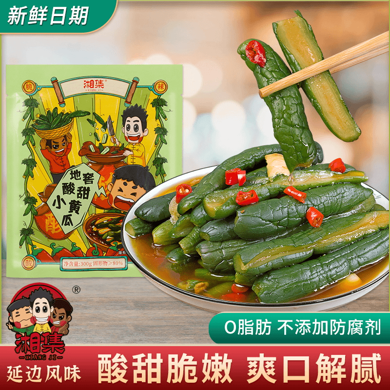 湘集地窖酸甜小黄瓜朝鲜延边风味韩式泡菜下饭菜酱腌黄瓜辣椒咸菜