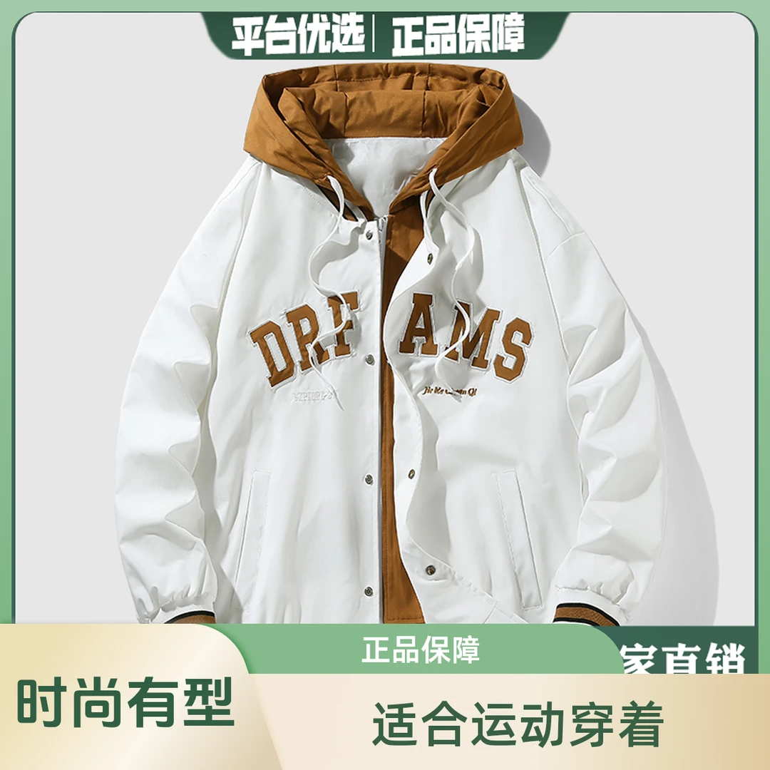 假两件夹克男士2024秋新款美式宽松潮流帅气男女同款百搭连帽外套