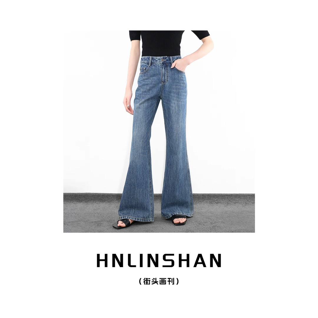 HNLINSHAN【街头画刊】马思纯同款复古微喇牛仔裤LS30422101