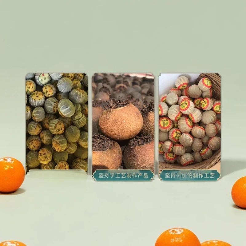 正宗新会特产小青柑茶3粒装