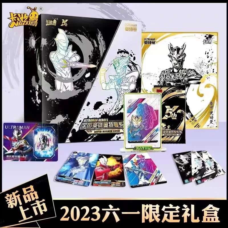 2023新年礼盒正品奥特曼卡片六一礼盒大头赛罗三周年黑钻满星卡牌