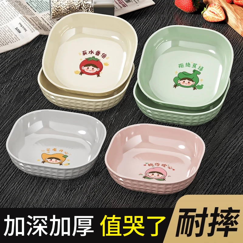 【十个9·9元】吐骨碟家用食品级餐桌吐骨碟餐桌零食水果盘小吃碟子