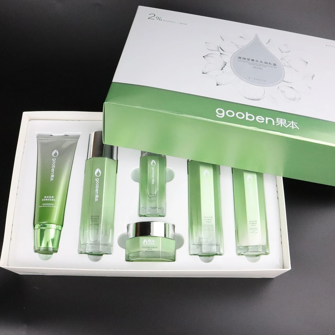 果本澳洲坚果久久润礼盒洗面奶水乳面霜精华液套盒护肤品套装l