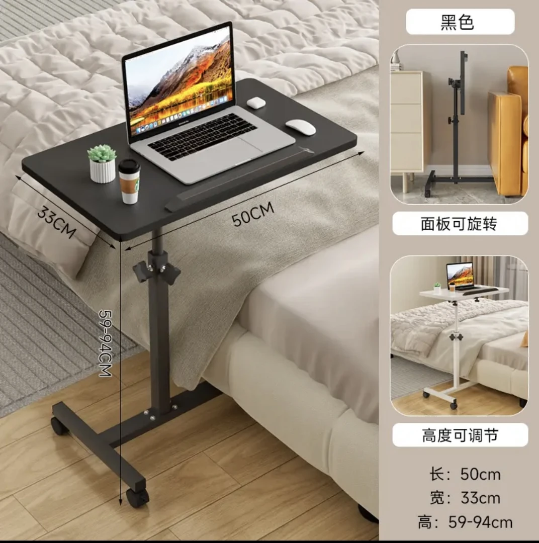可移动电脑桌家用小桌子升降卧室简约床边书桌宿舍简易懒人床边桌