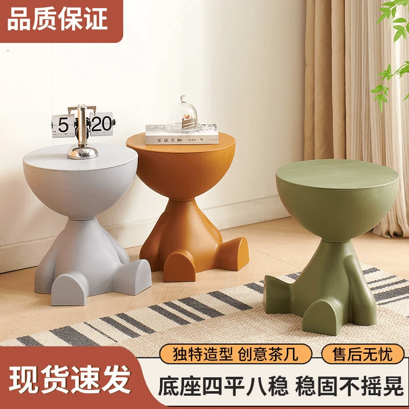 奶油风网红小熊小户型家用沙发边几卧室塑料边小平头茶几桌床头柜