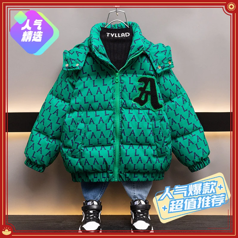 男童冬装外套时尚保暖加厚棉服2023秋冬新款洋气棉袄连帽男童外套