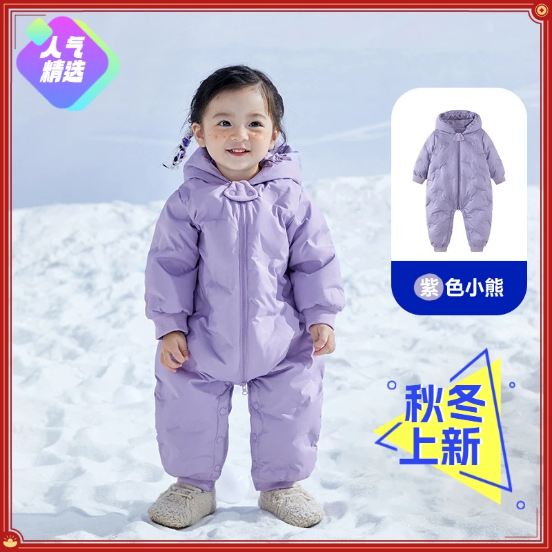 婴幼儿连体羽绒服男童女童冬季宝宝洋气连帽保暖连体服婴童外出服