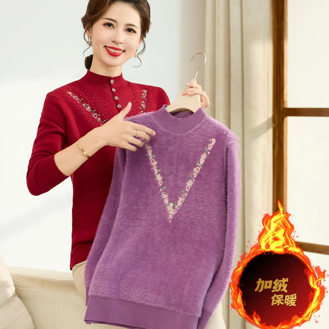 2023新款妈妈装秋冬加绒加厚毛衣中老年女保暖长袖针织打底衫上衣