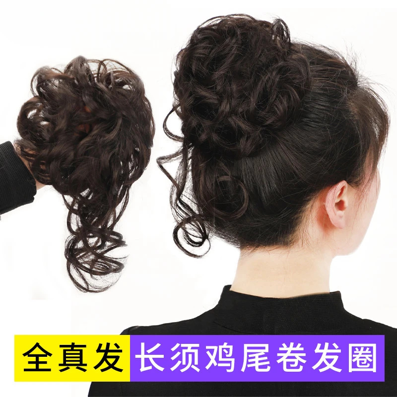 长须卷发圈丸子头假发女款盘发假发包真人发慵懒花苞头花蓬松自然