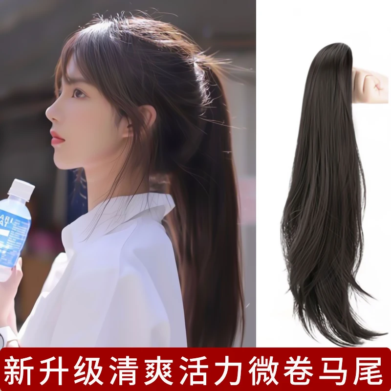 假发马尾女长发长直发绑带式仿真发抓夹自然辫子高微卷头发卷发
