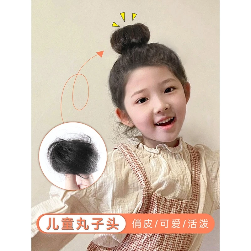 儿童假发丸子头夏季表演出化妆盘发神器可爱蓬松宝宝花苞头饰发圈
