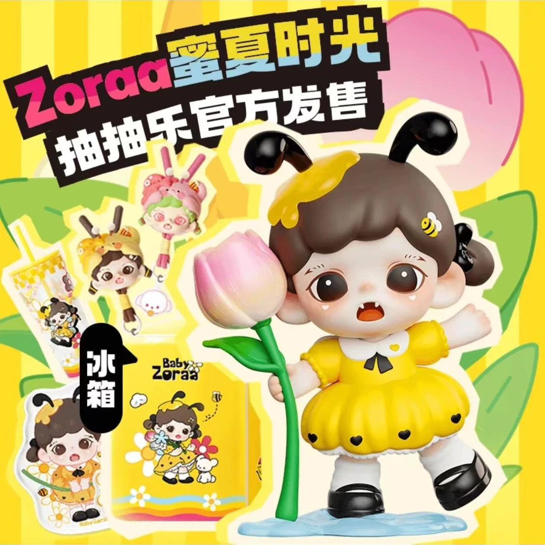 【盲盒】Zoraa小蜜蜂抽抽乐盲盒一抽