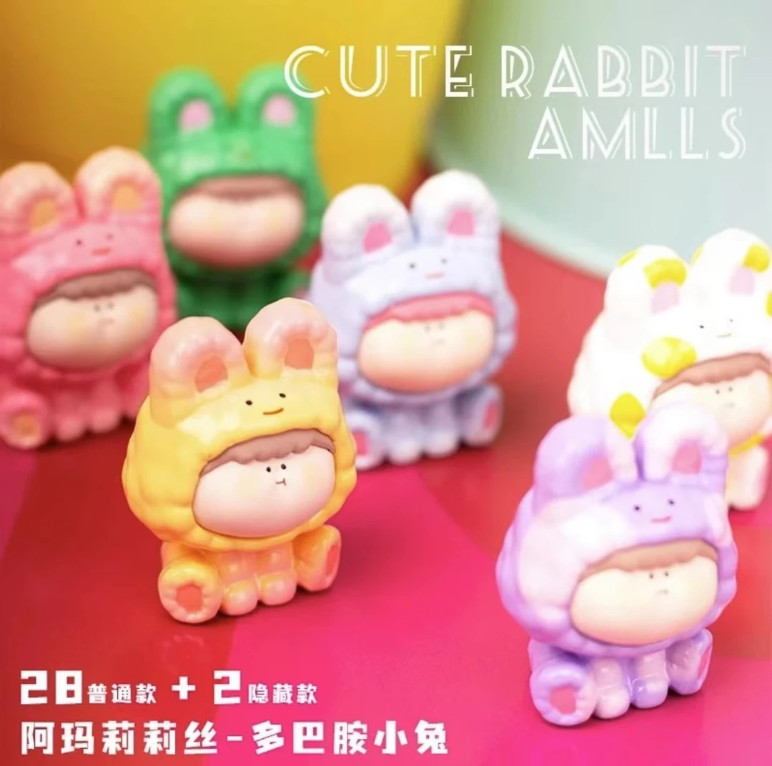 【拆盒】阿玛莉莉丝小兔多巴胺萌粒系列盲袋可爱摆件礼物女生潮玩