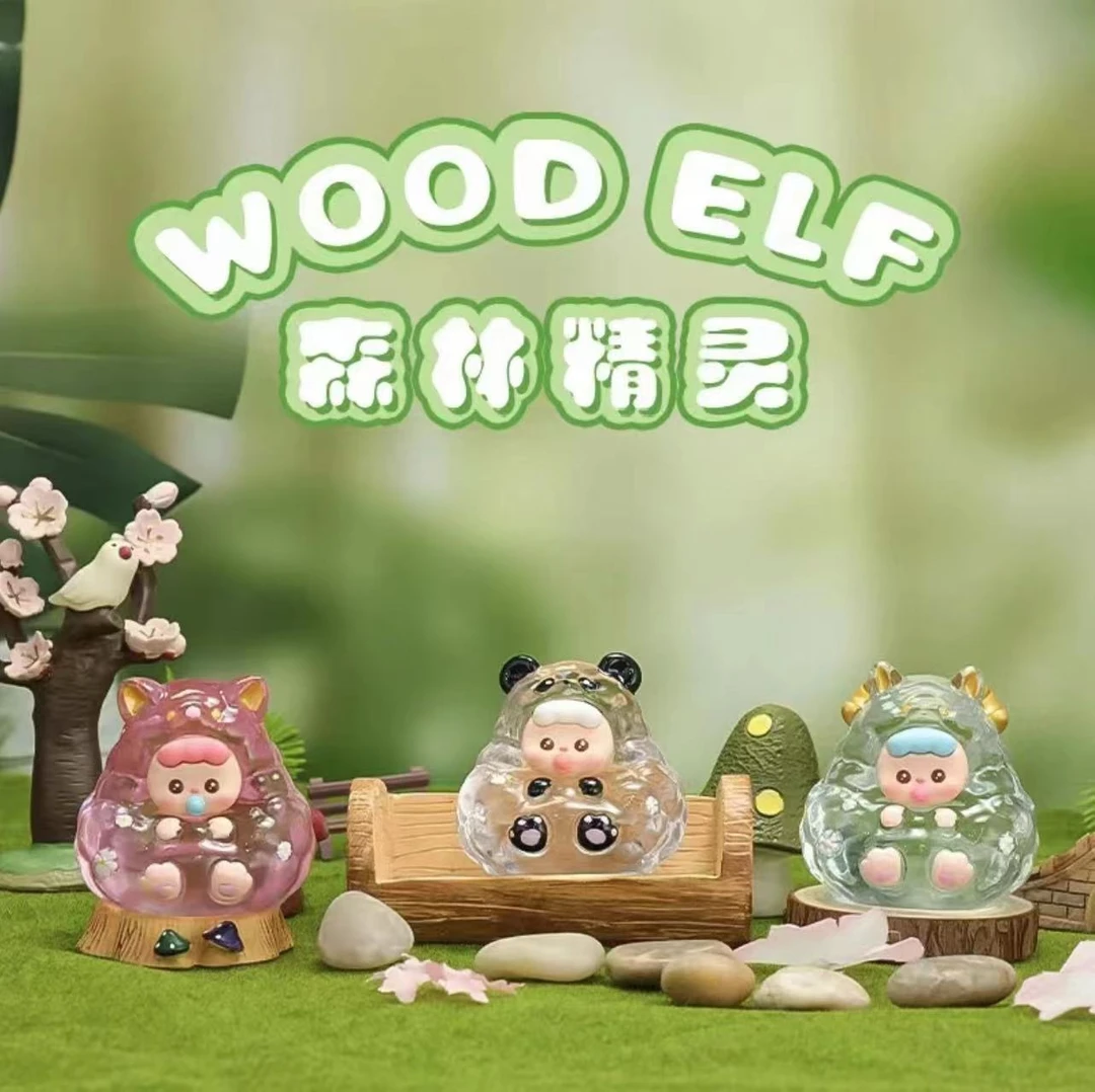 【拆盒】新品森林精灵系列盲盒手办潮玩生日礼物摆件女生