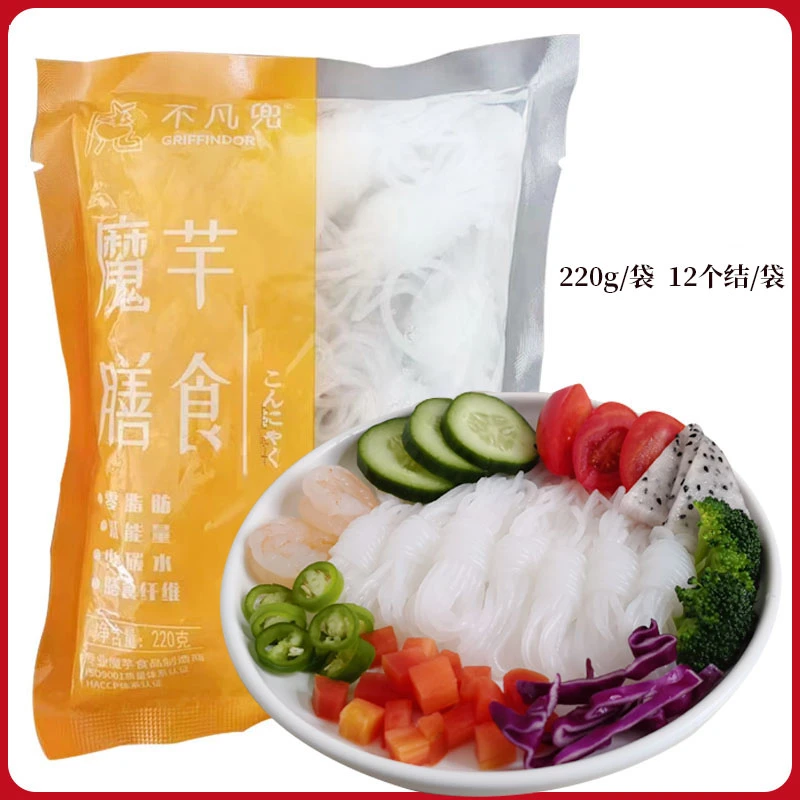 魔芋丝结220g代餐魔芋主食火锅麻辣烫香锅代餐配菜魔芋丝结
