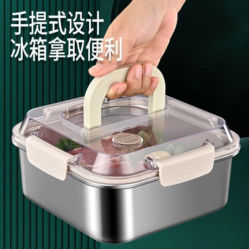 【加厚2300ml 带提手】保鲜盒304电解密封不锈钢带提手多功能储存盒
