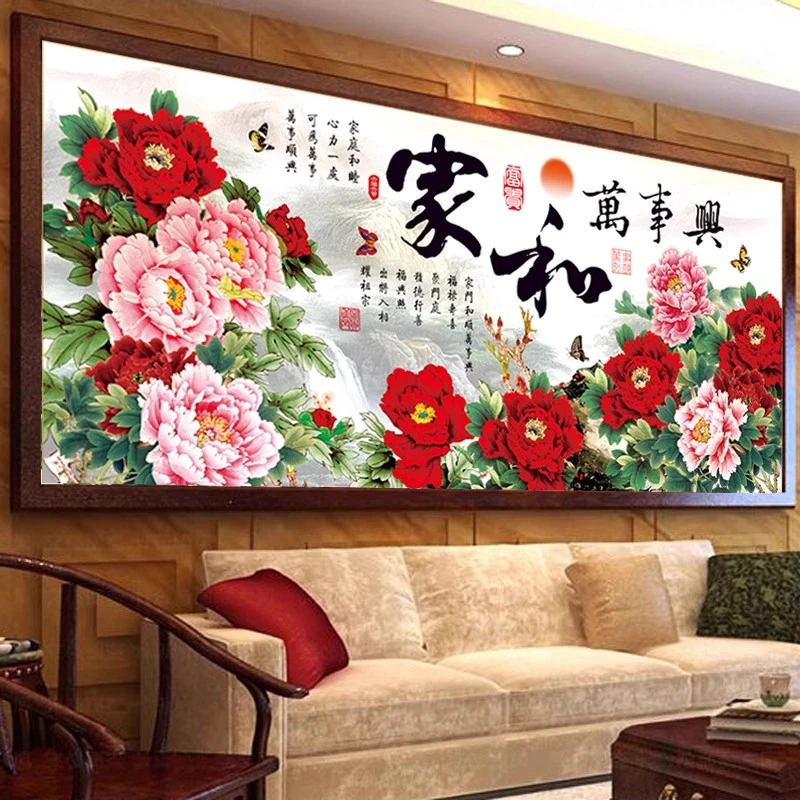 纯手工十字绣成品家和万事兴客厅大幅花开富贵山水牡丹出售秀好的