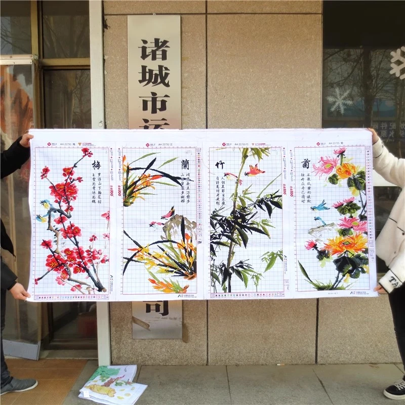 纯手工十字绣成品梅兰竹菊竖版新款客厅书房简约现代装饰画绣好的