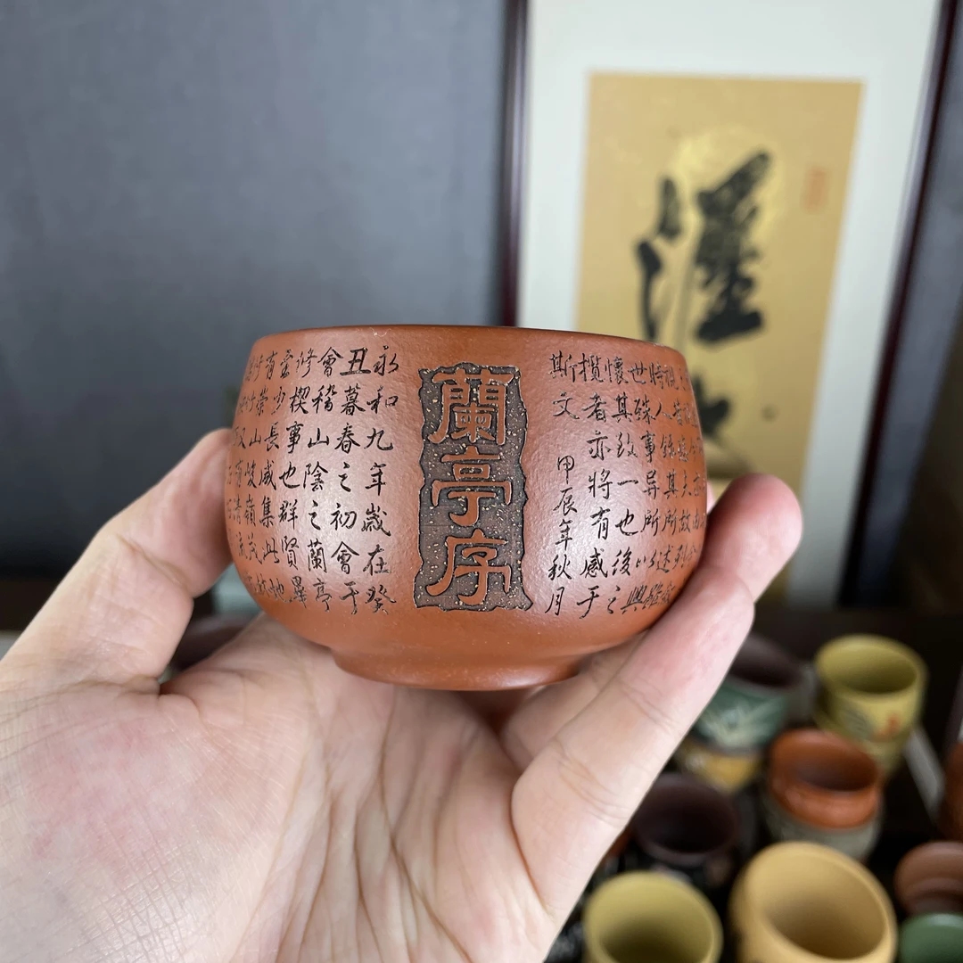 【汇雅馆】宜兴原矿紫砂大红袍泡茶杯兰亭序刻绘大肚杯主人杯品茗杯