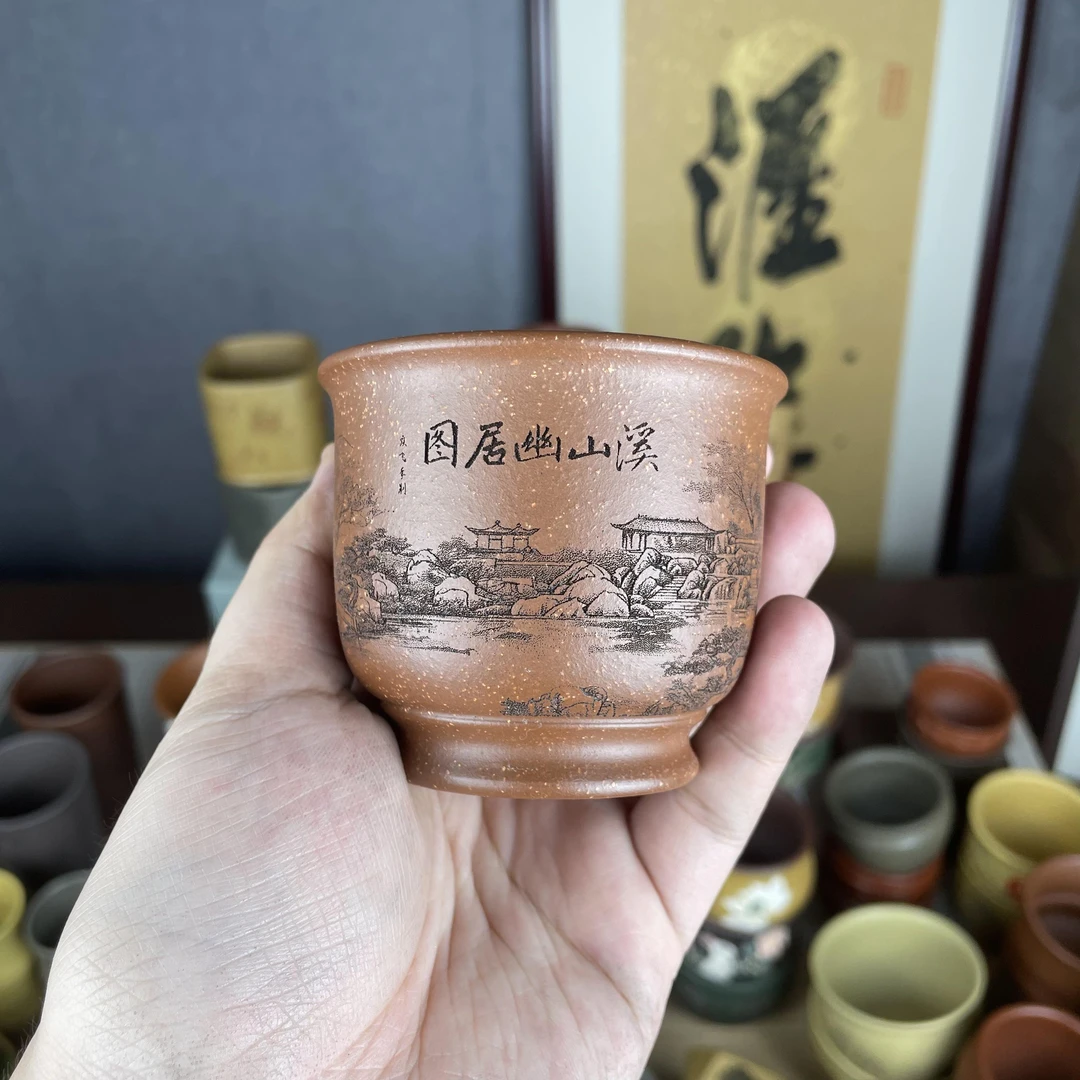 【汇雅馆】宜兴原矿紫砂降坡泥刻绘山水酒尊杯纯手工泡茶杯主人杯