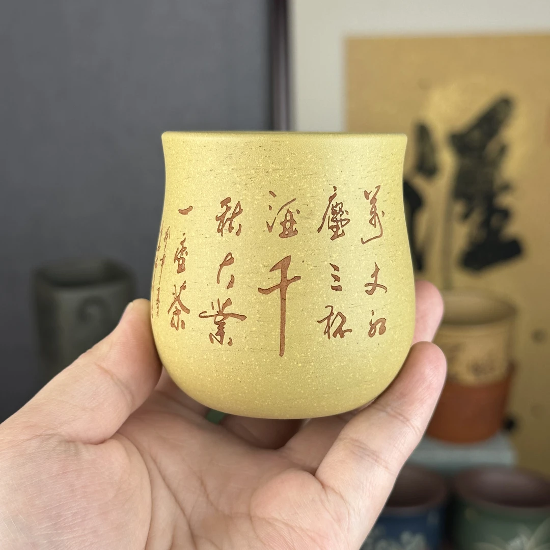 【汇雅馆】宜兴紫砂茶杯本山绿刻绘主人杯精美实用高档茶器