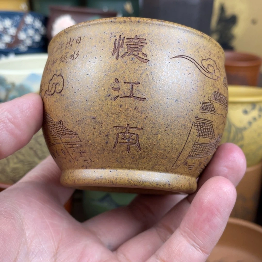 【闪购商品】紫砂茶杯