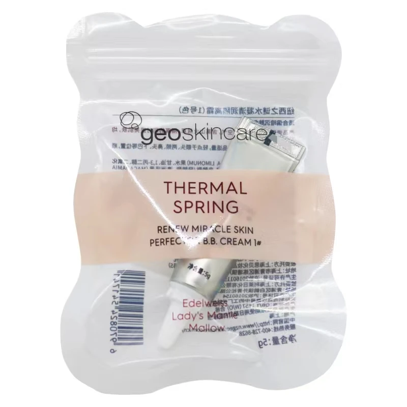 爆水隔离霜5g便携装 水润不油腻 隔离脏空气+彩妆