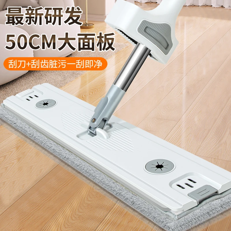 【拍一发三 共2布】50CM懒人免手洗多功能平板拖把2024新款家用拖把