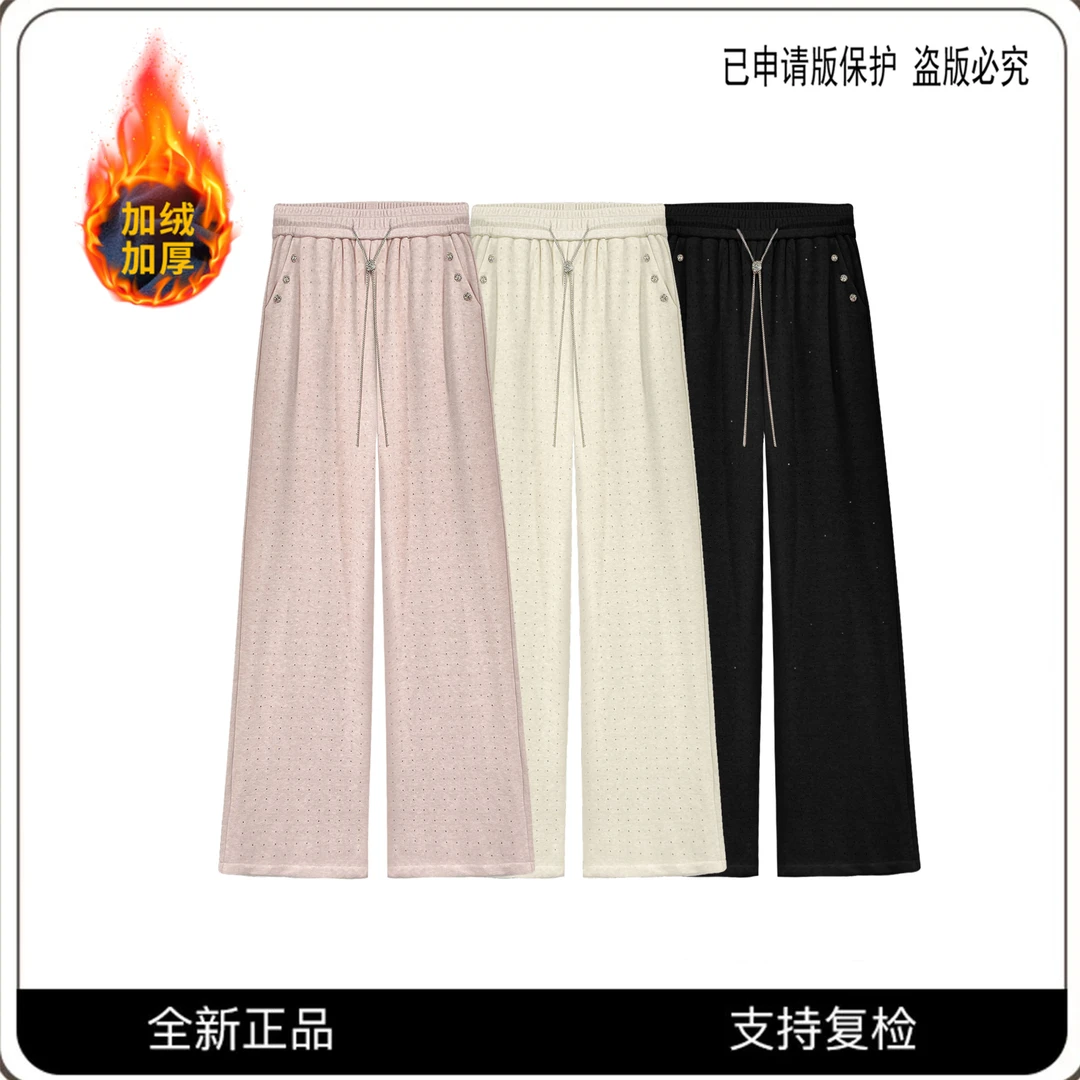 【宠粉专属】66055#CSIN轻奢加绒长裤2025秋冬宽松高腰直筒百搭裤子