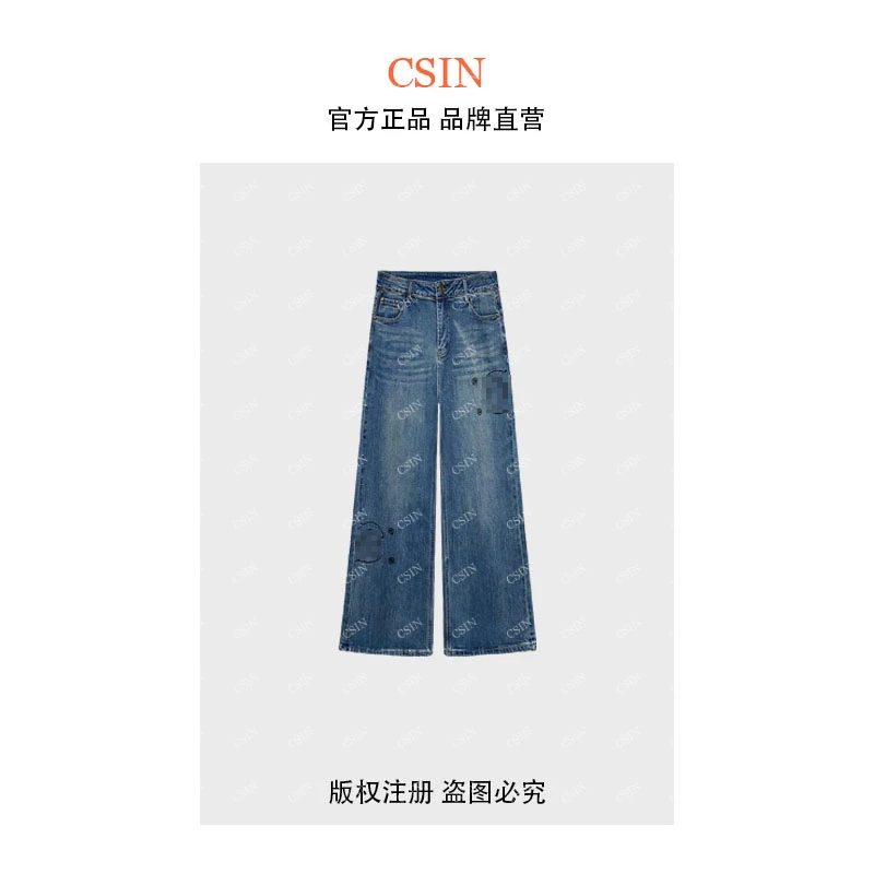 美得很 80088#CSIN显瘦轻奢裤子2025春夏直筒水洗潮流蓝牛仔裤